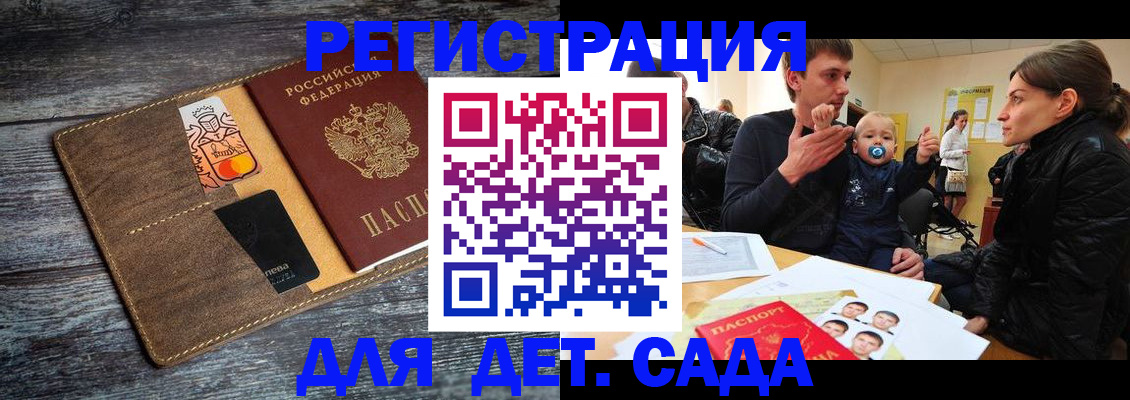форма 3 в Балтийске