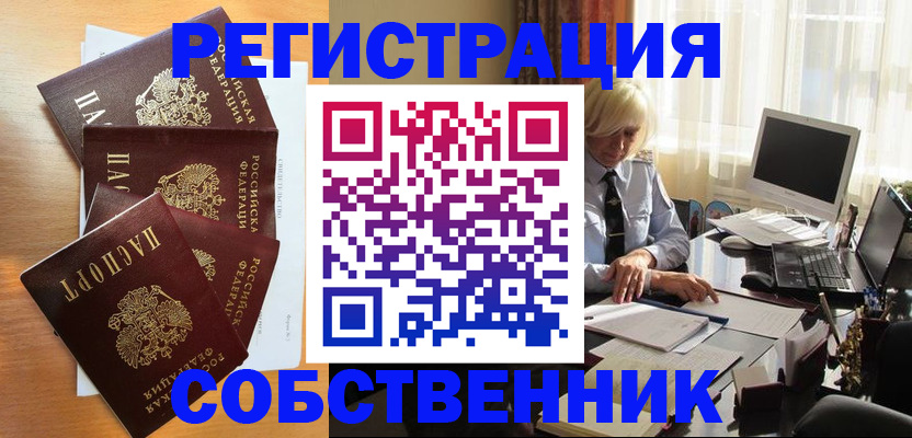 форма 3 в Балтийске